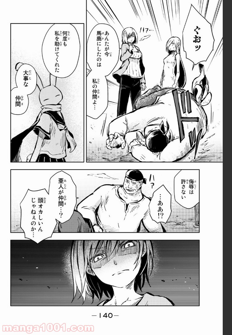 P14