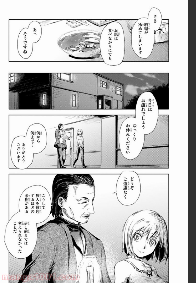 P10