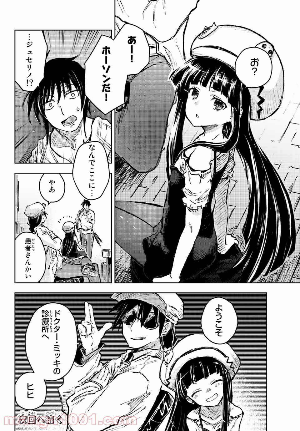 P11