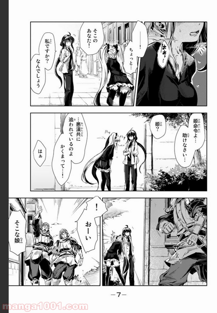 P5