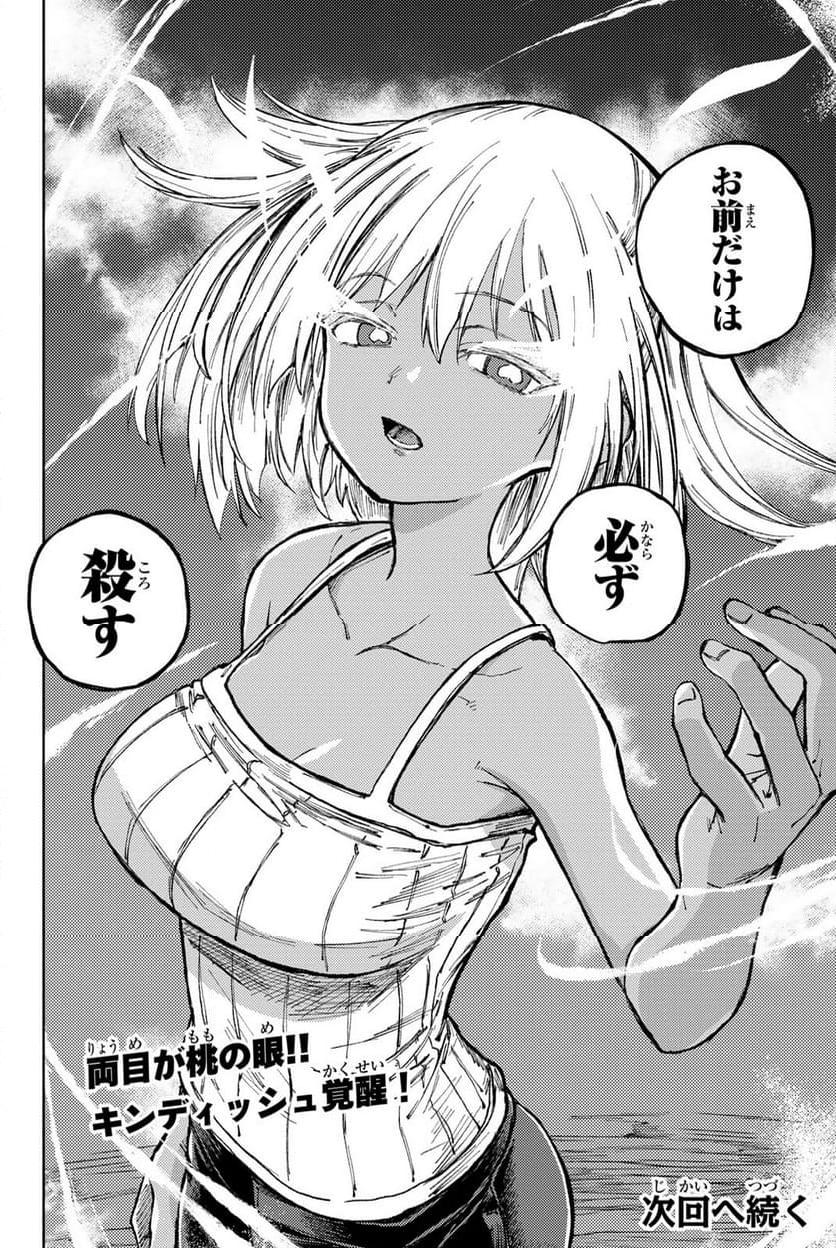 P24