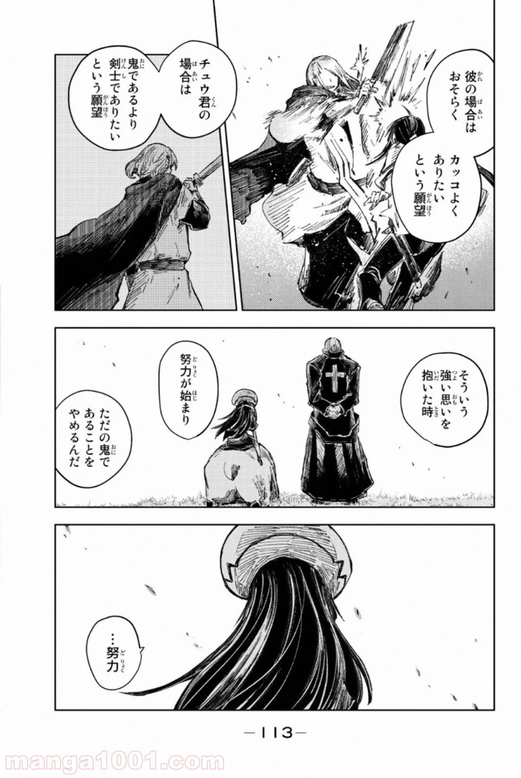 P25