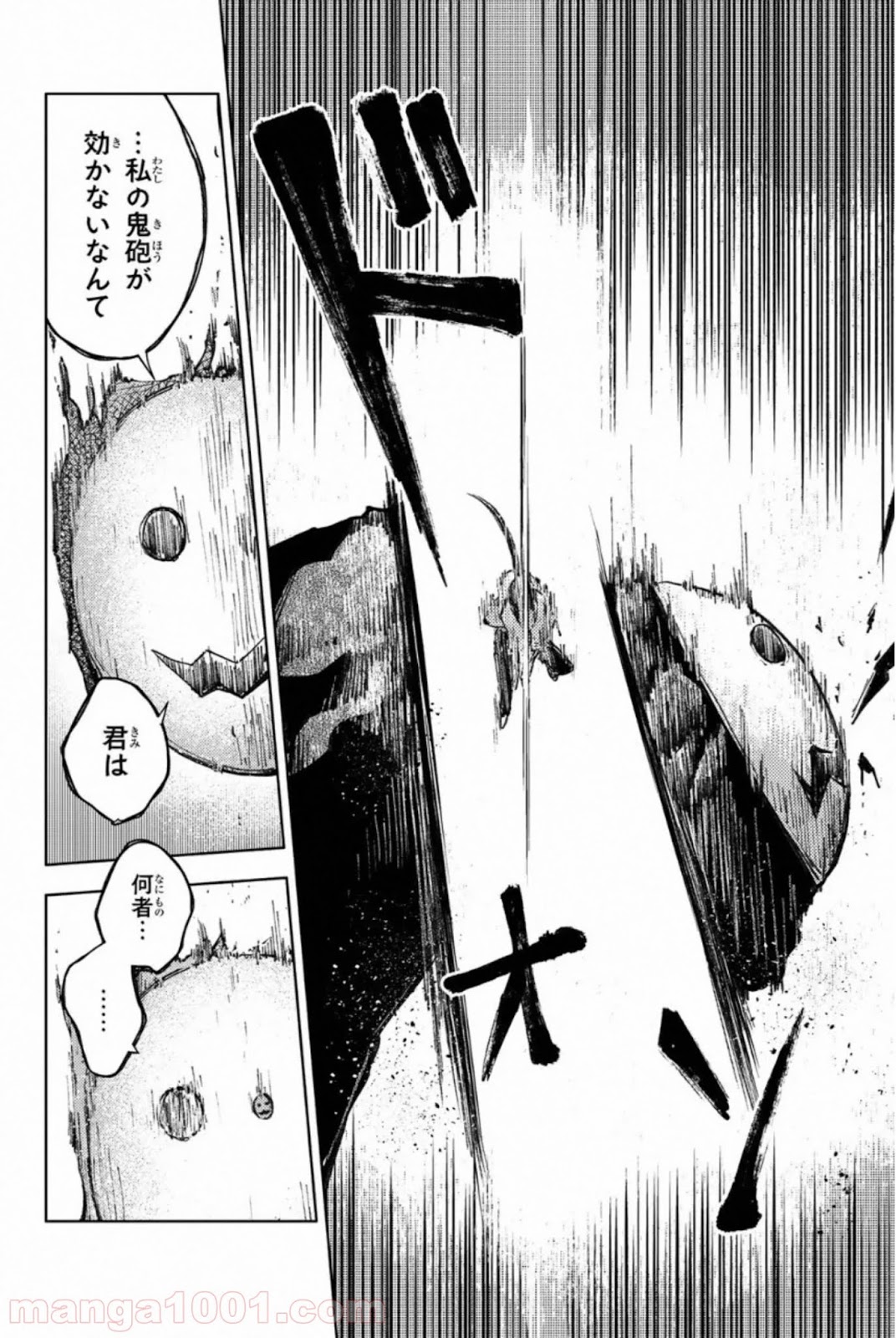 P38