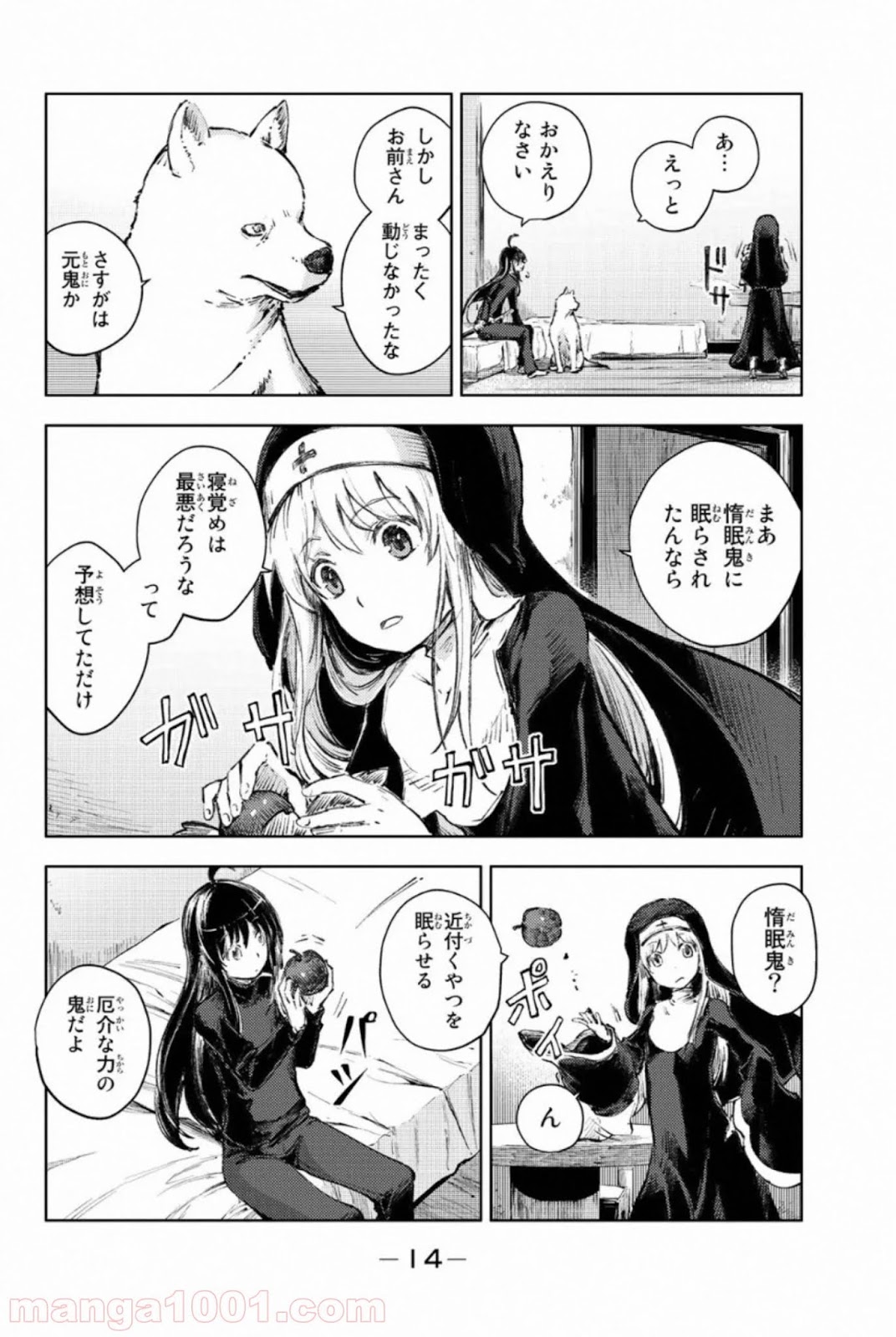 P12