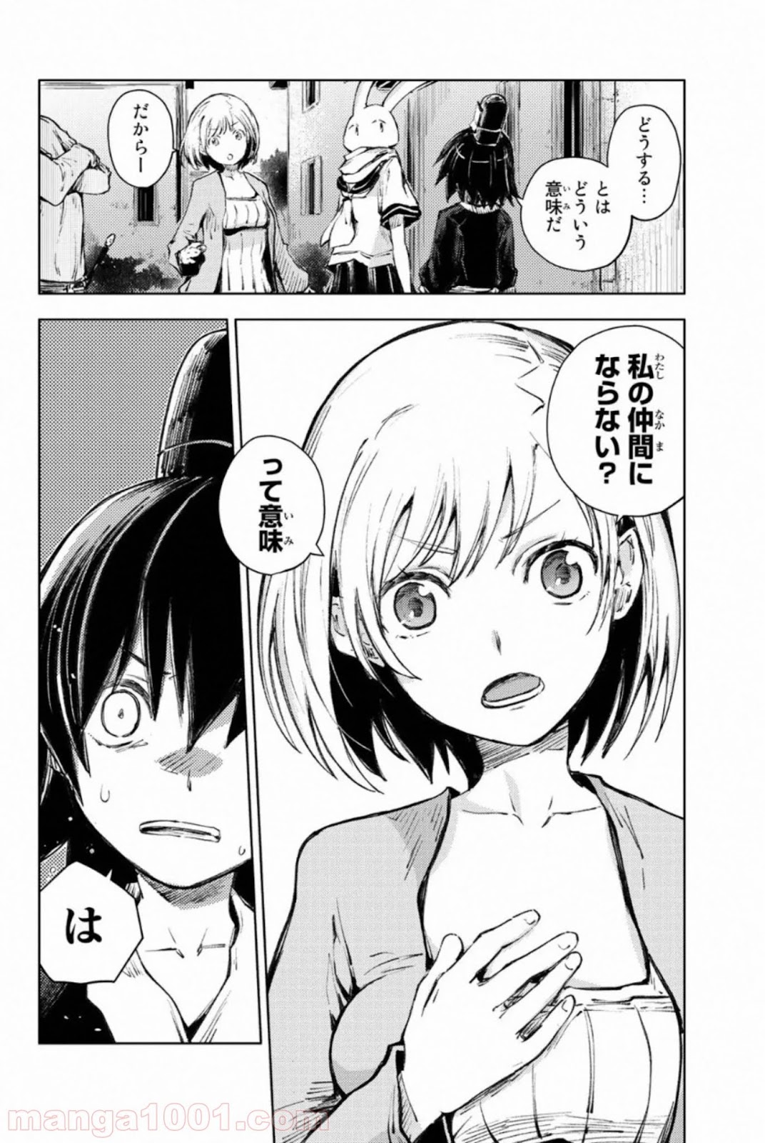 P20
