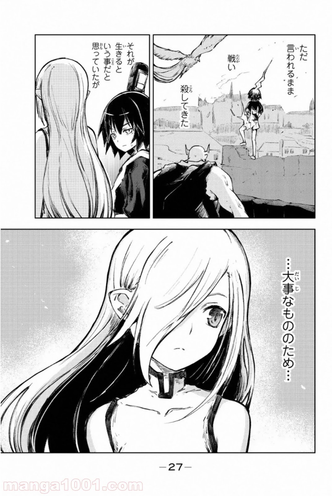 P25