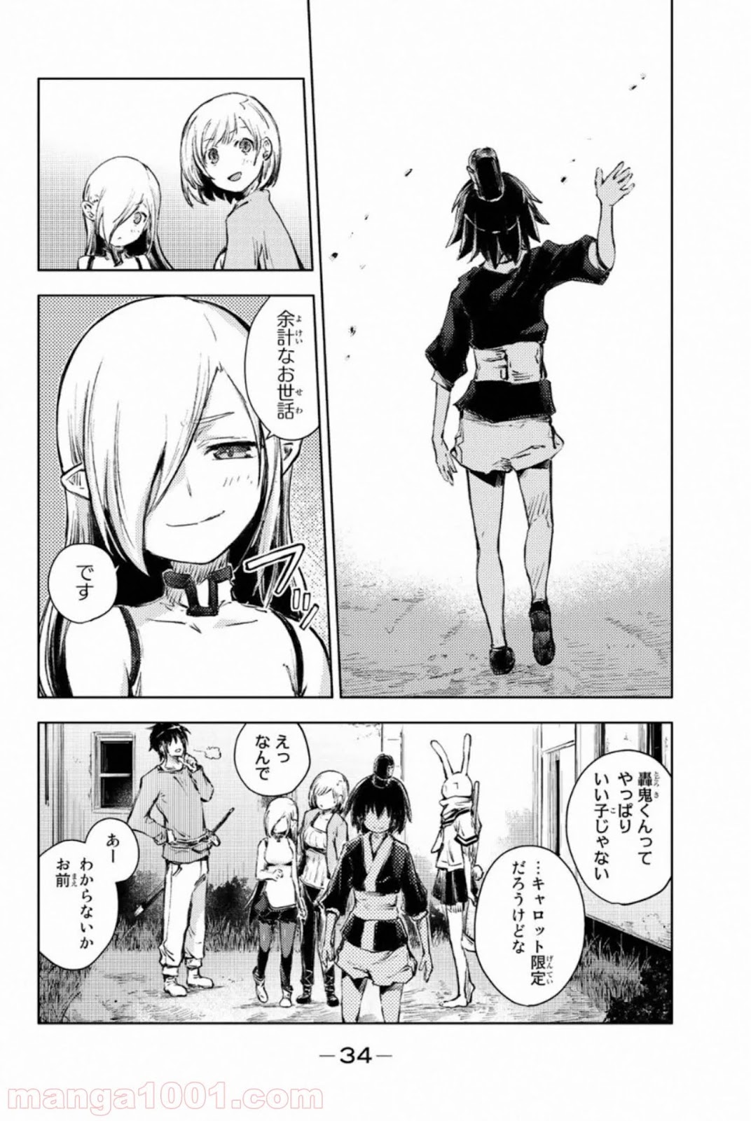 P32