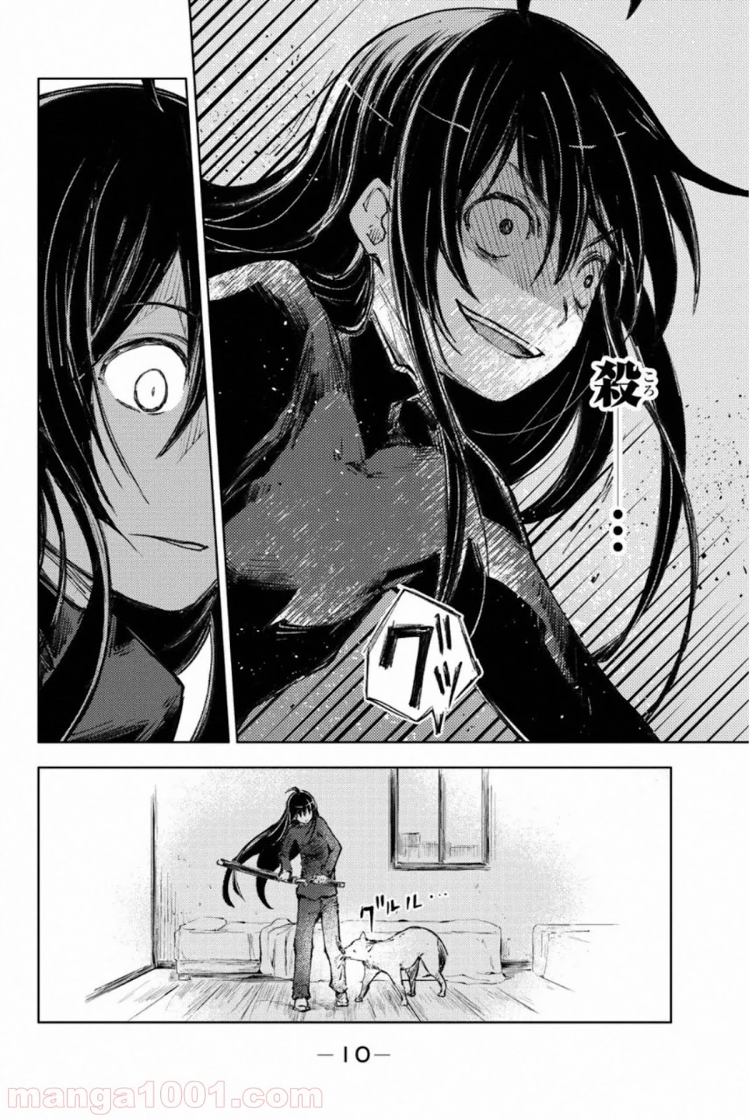 P8