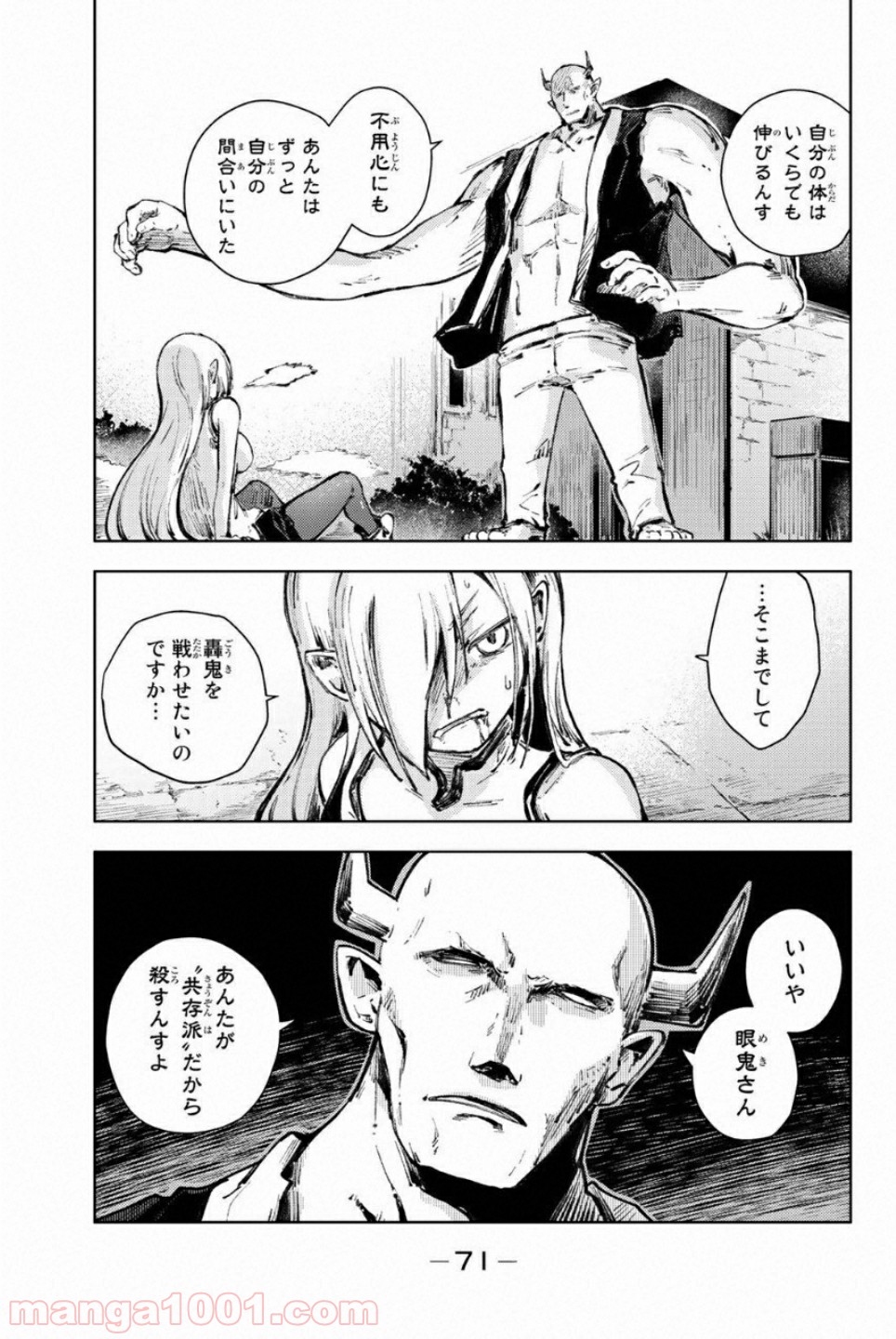 P29