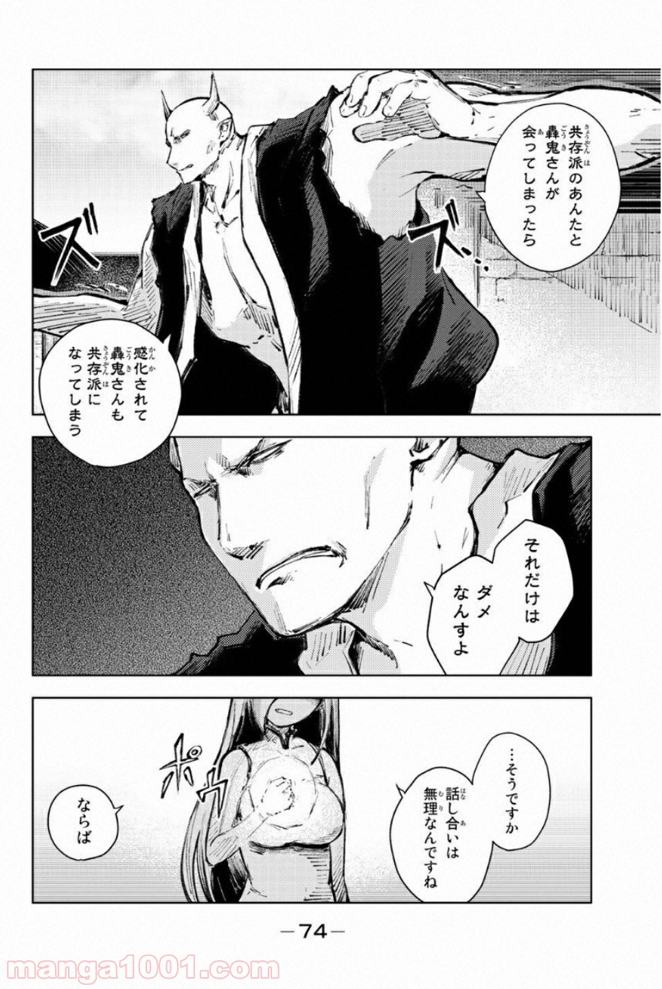 P32