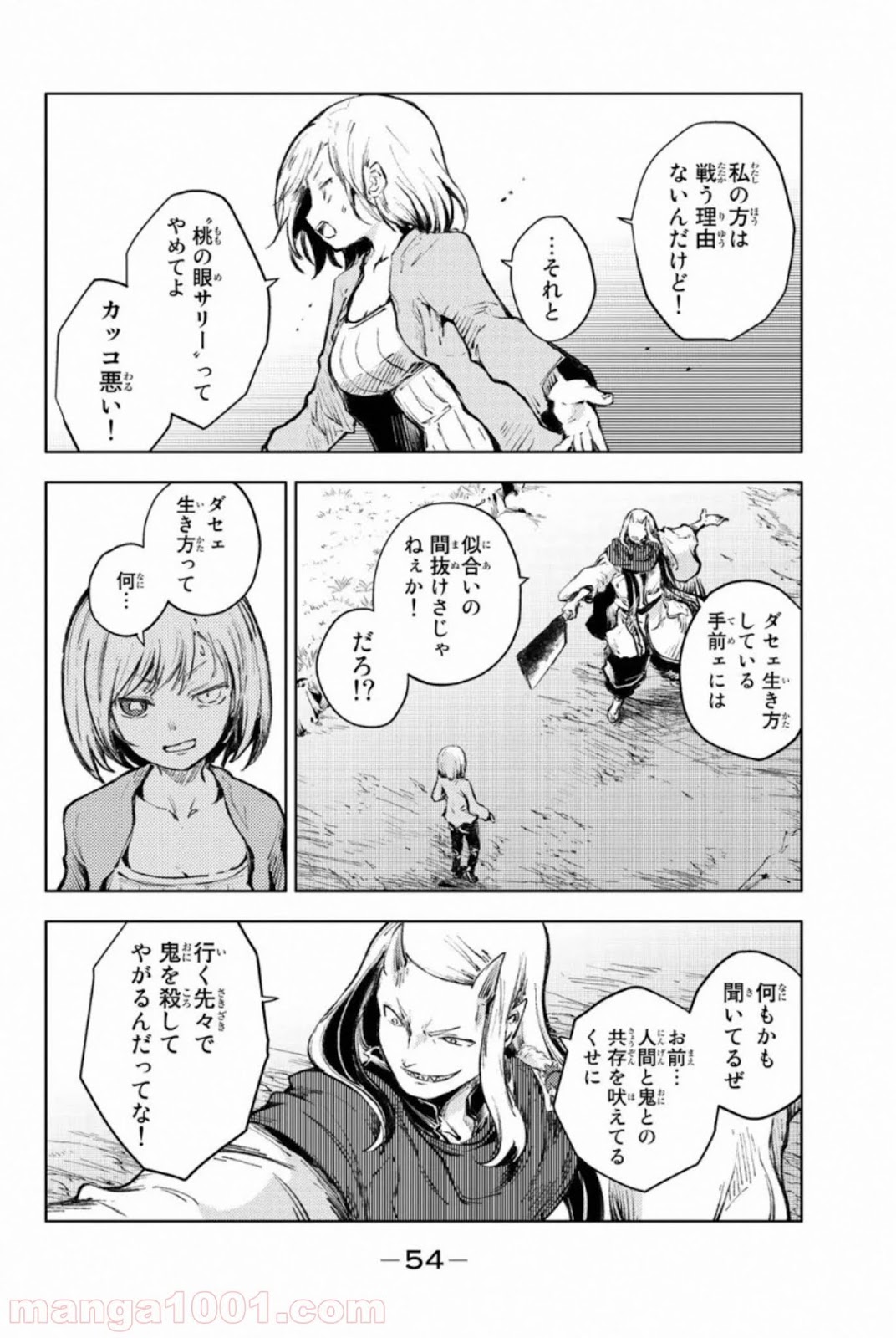 P10