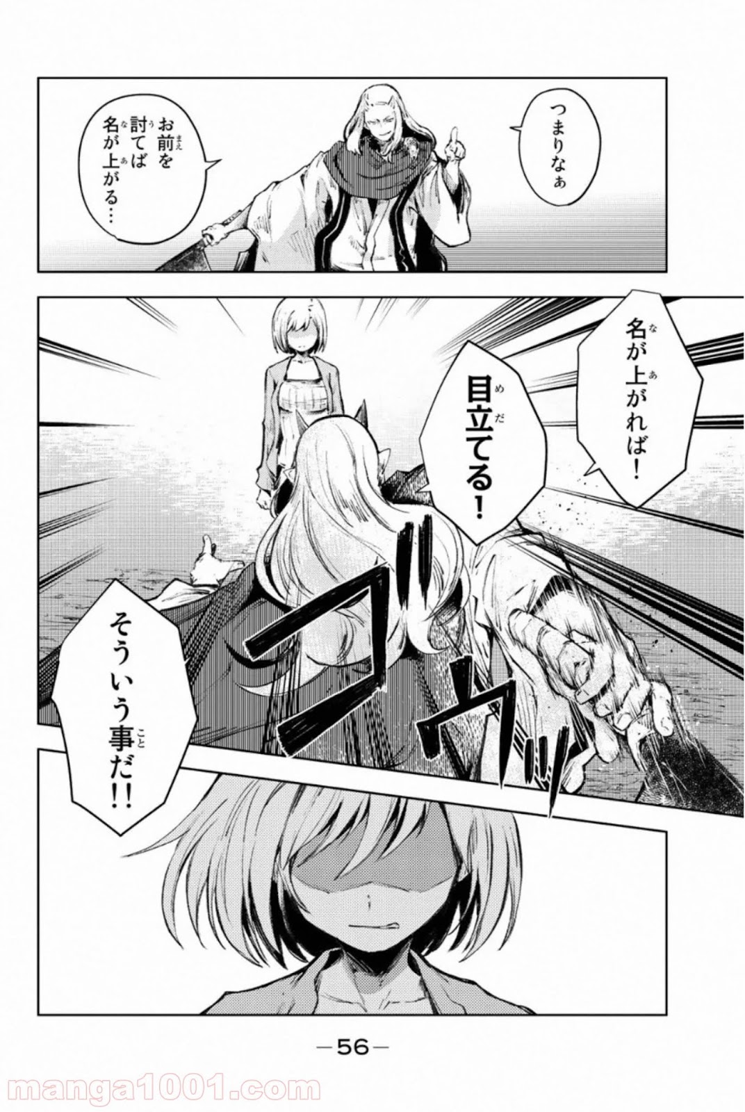 P12