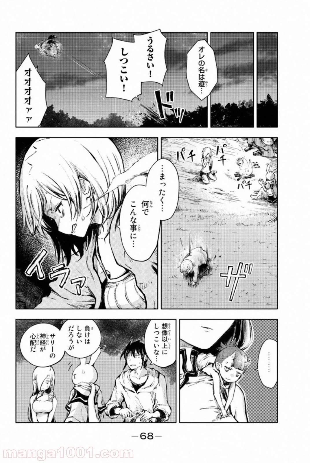 P19