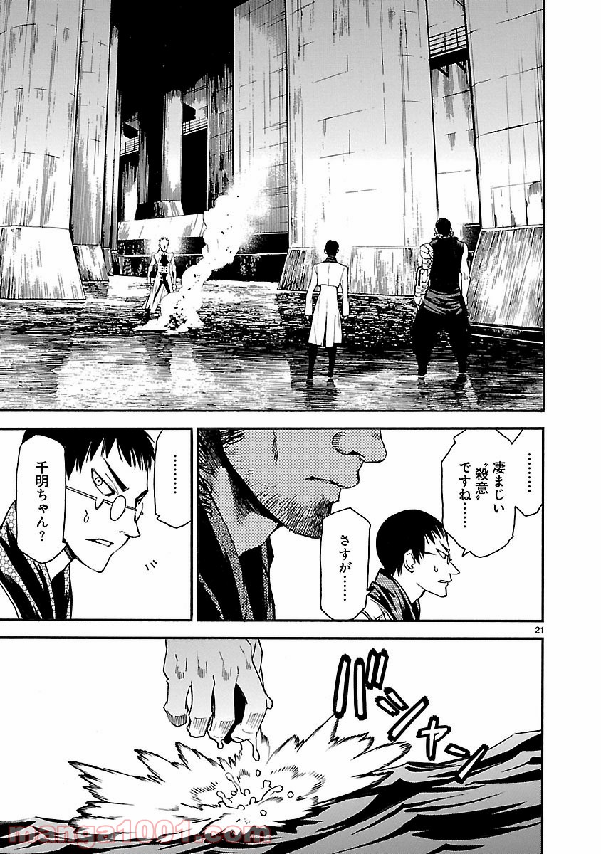 P21