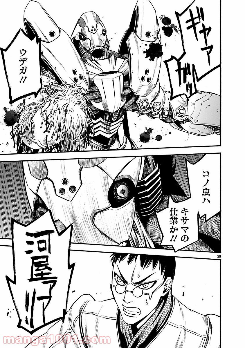 P29