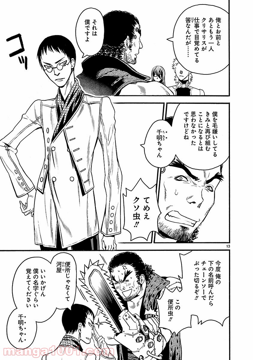P13