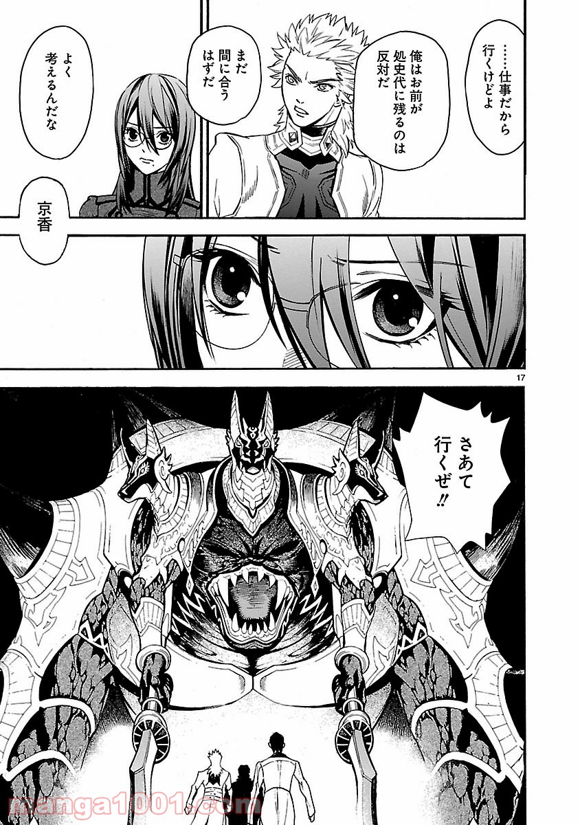 P17