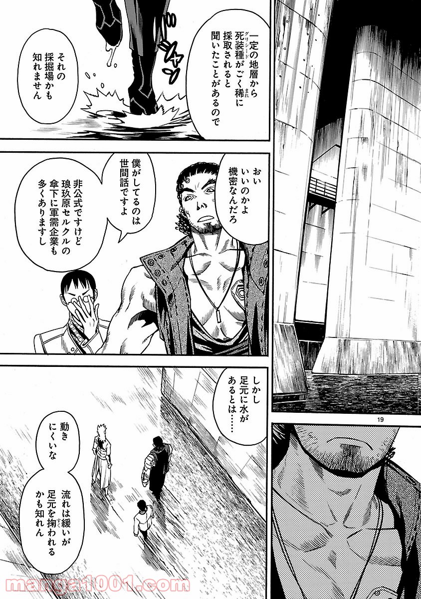 P19