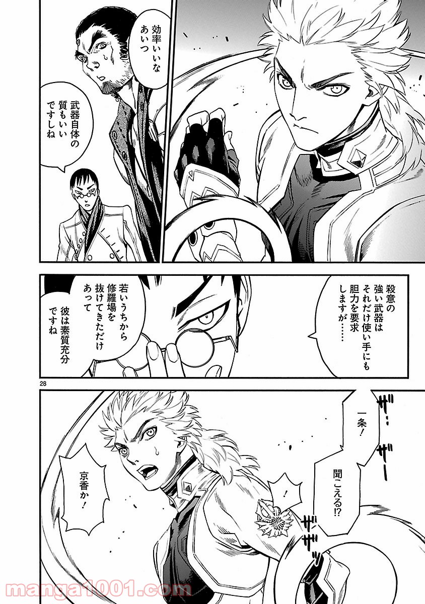 P28