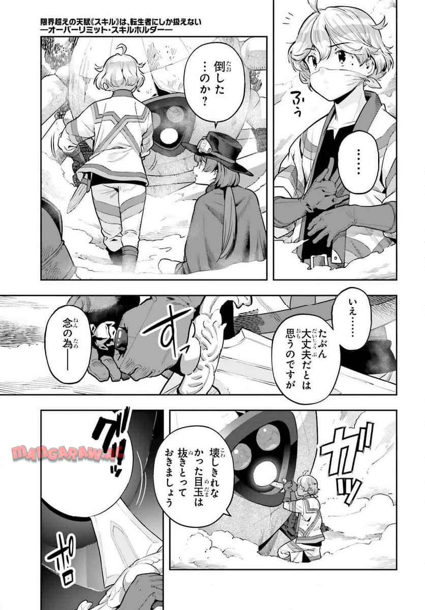 P17