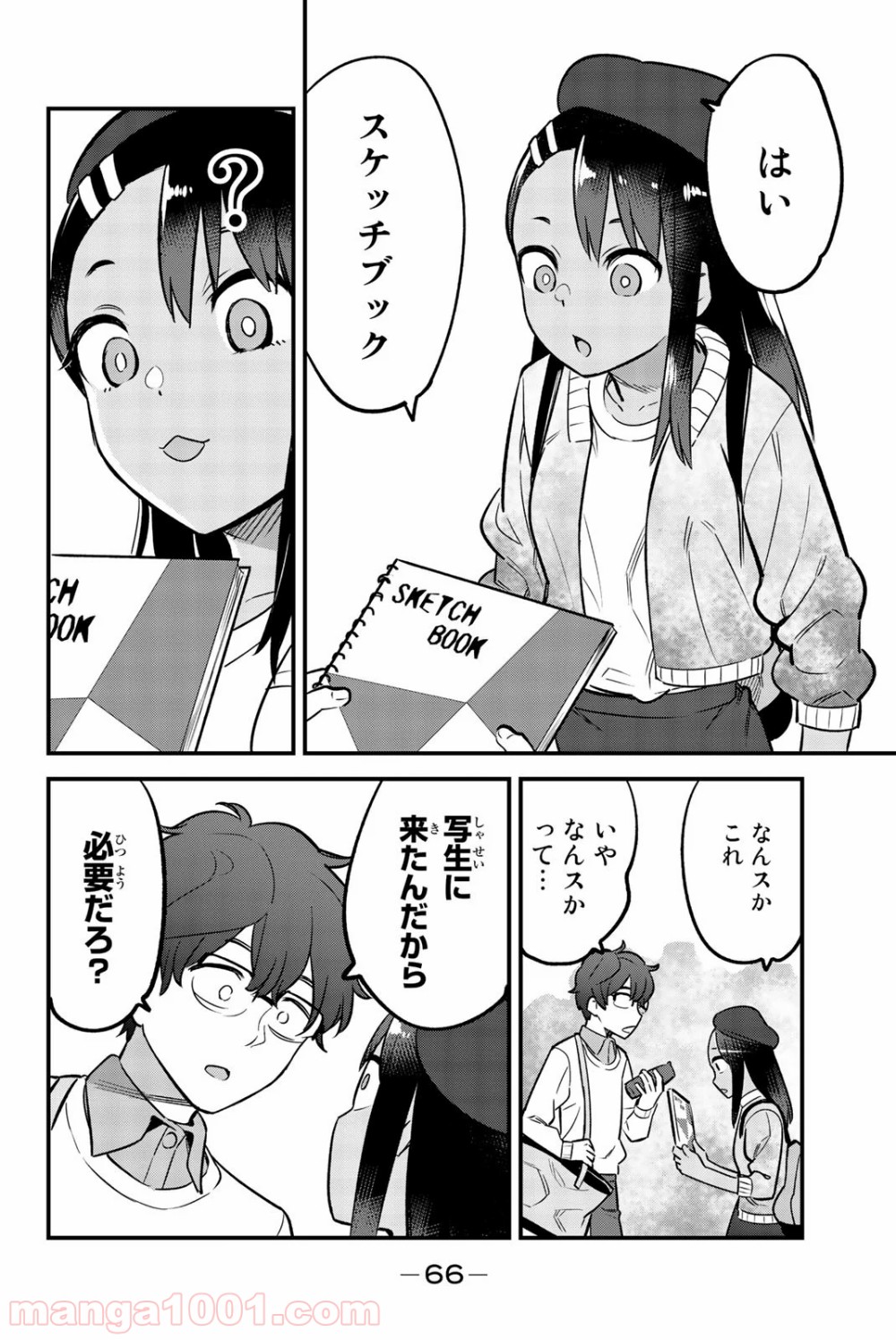 P20