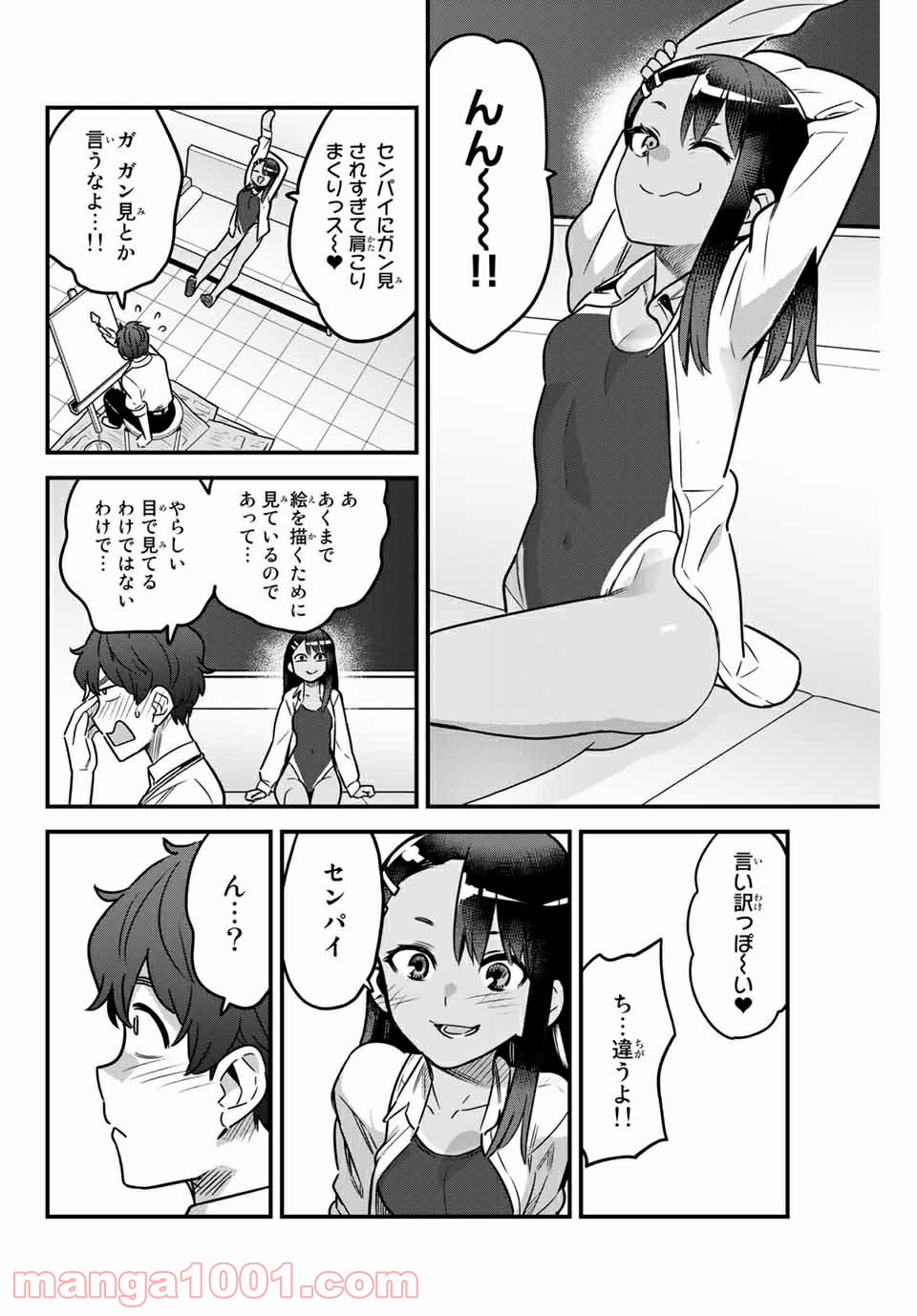 P12