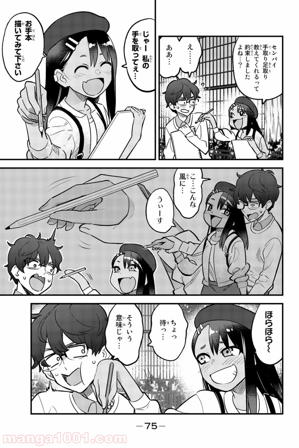 P7