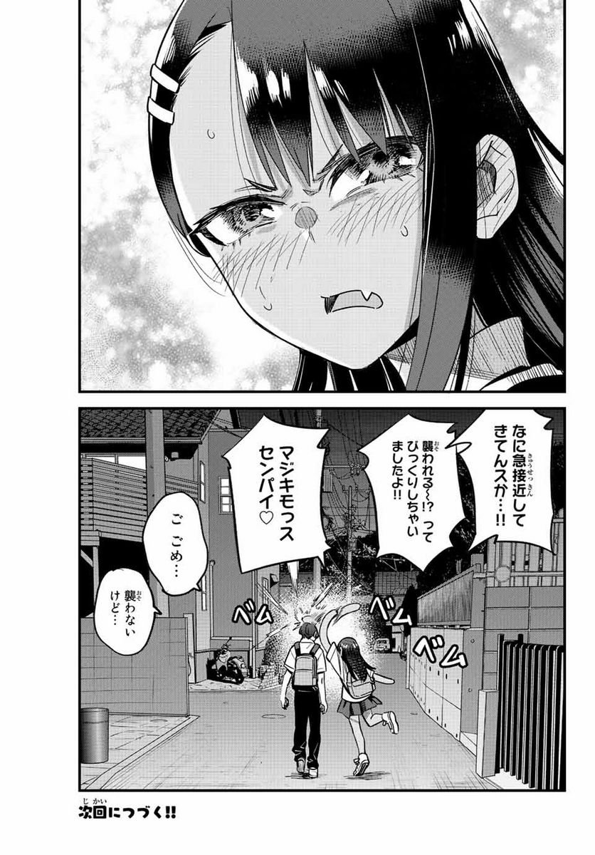 P25