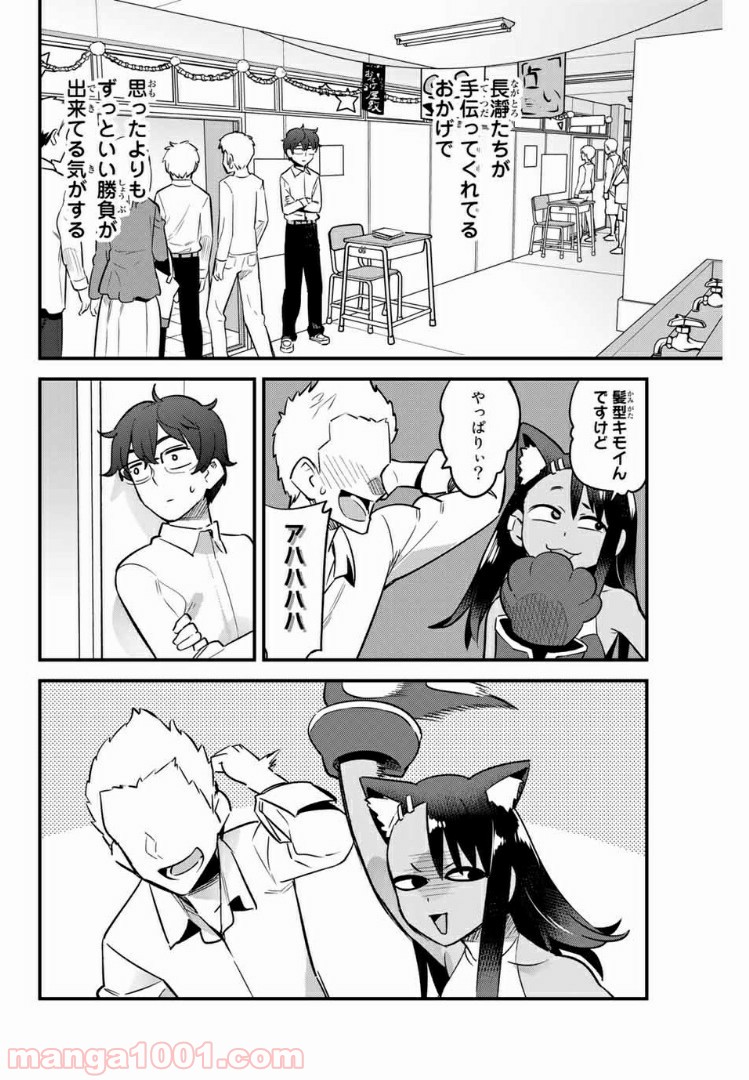 P14