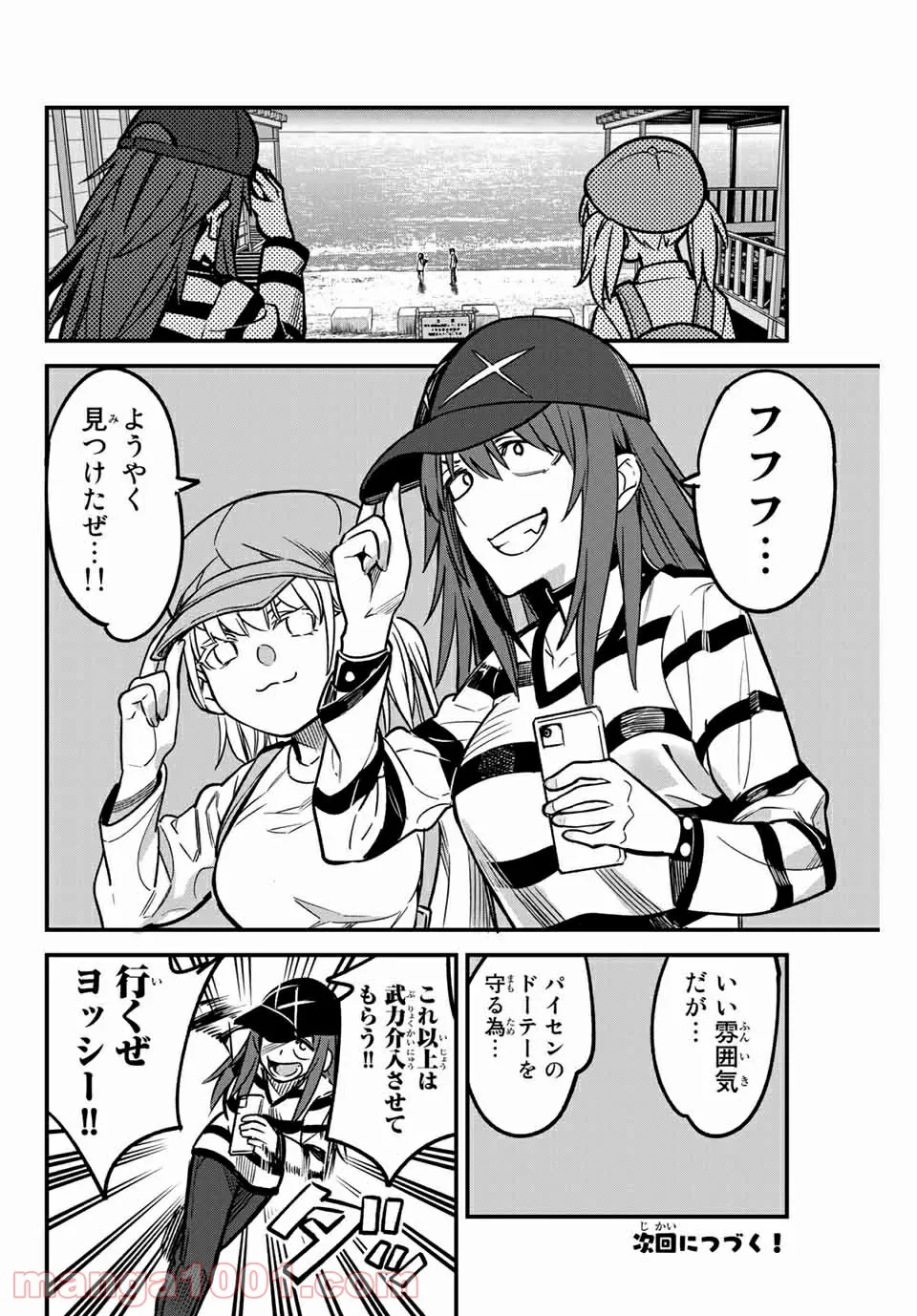P20
