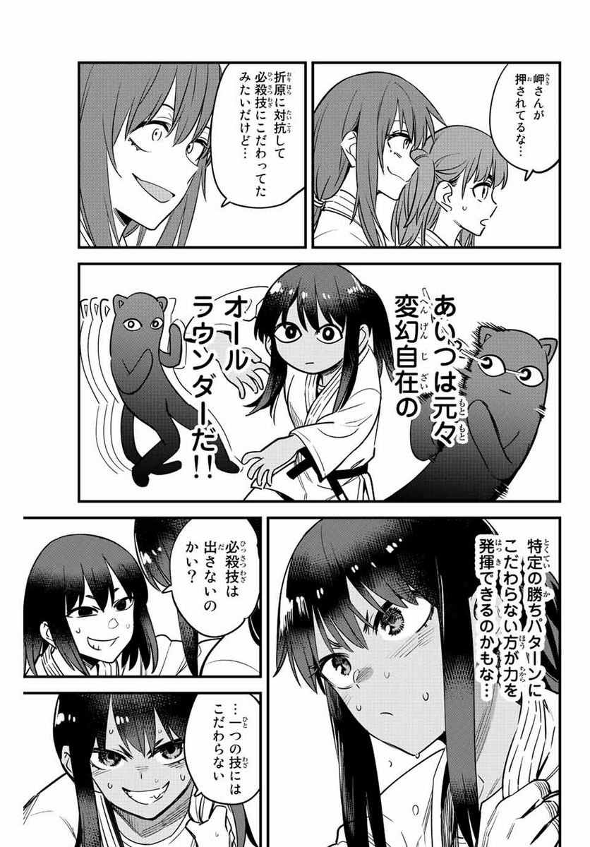 P25