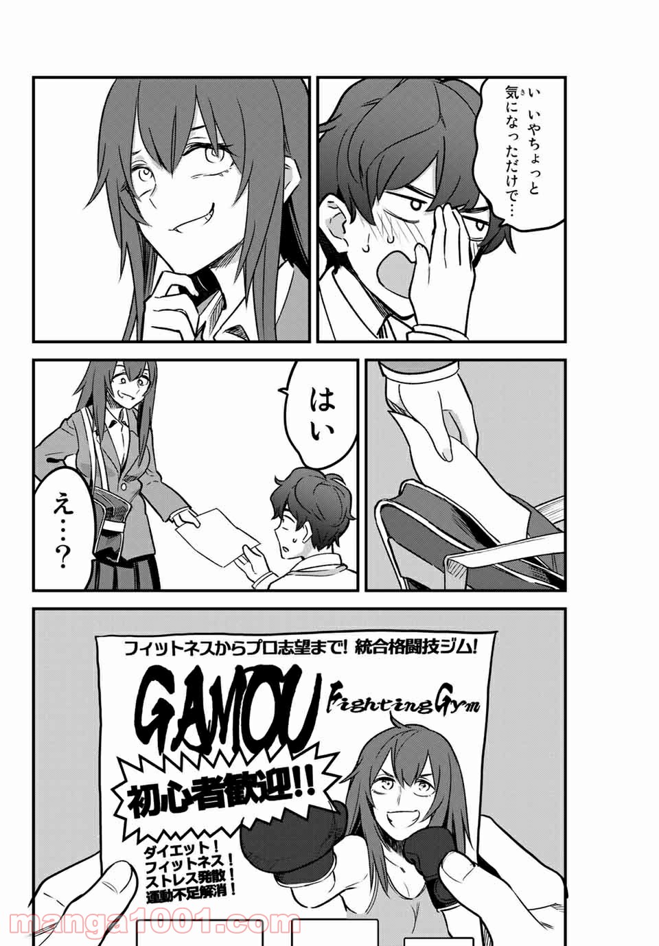 P16