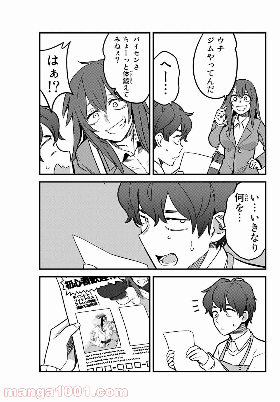 P17
