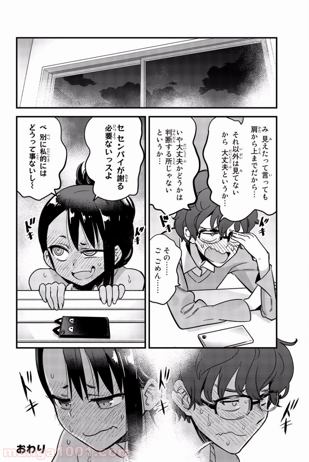 P31