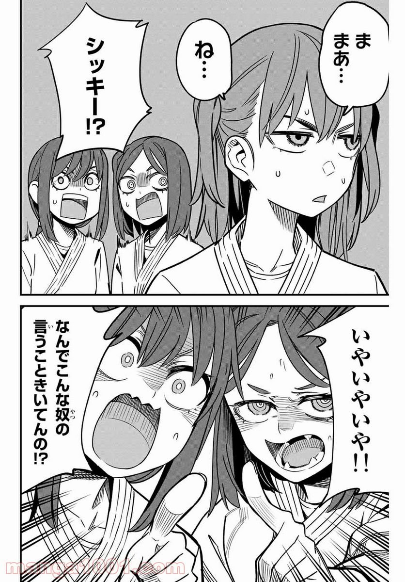 P14