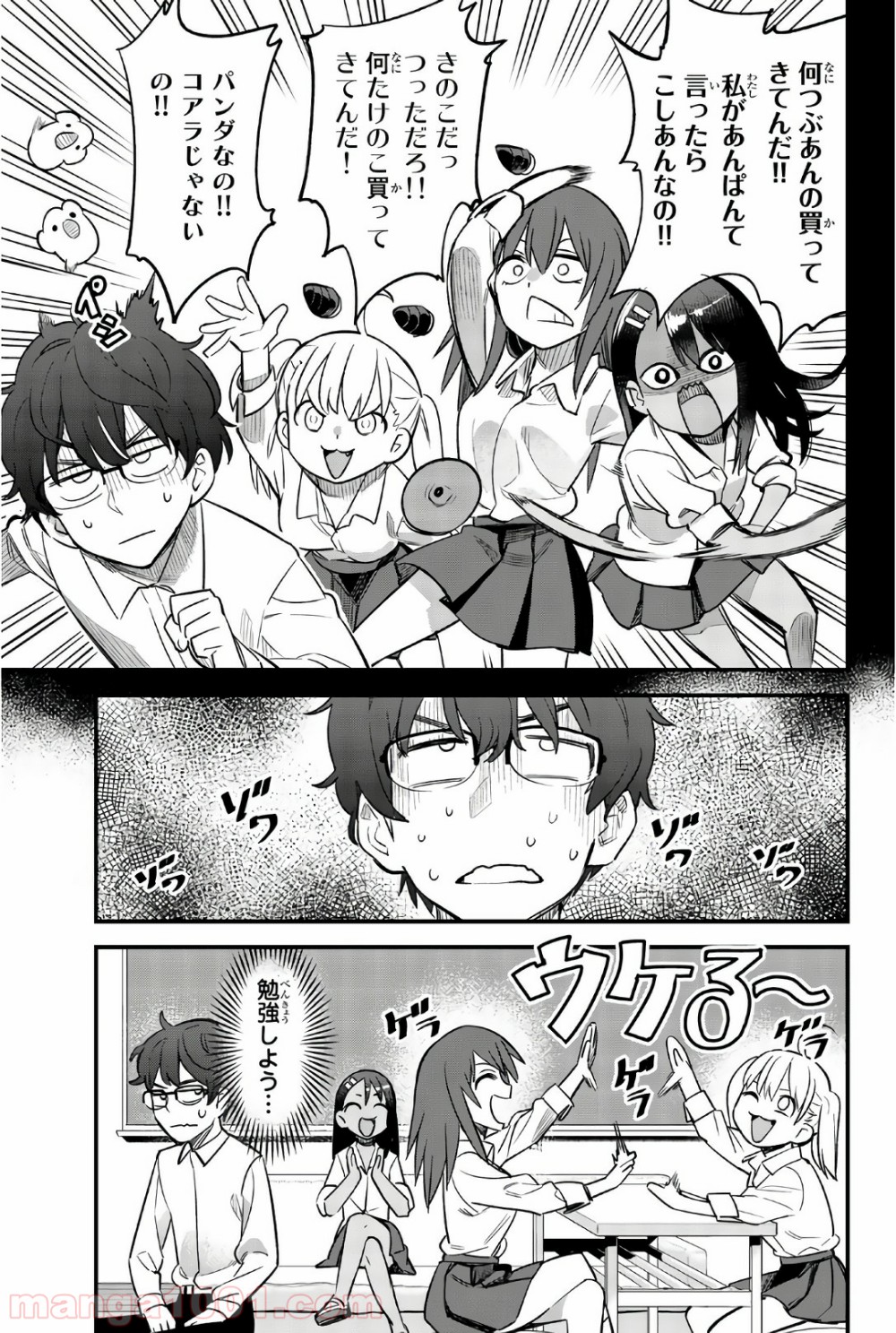 P7