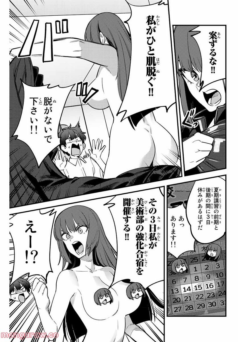 P27