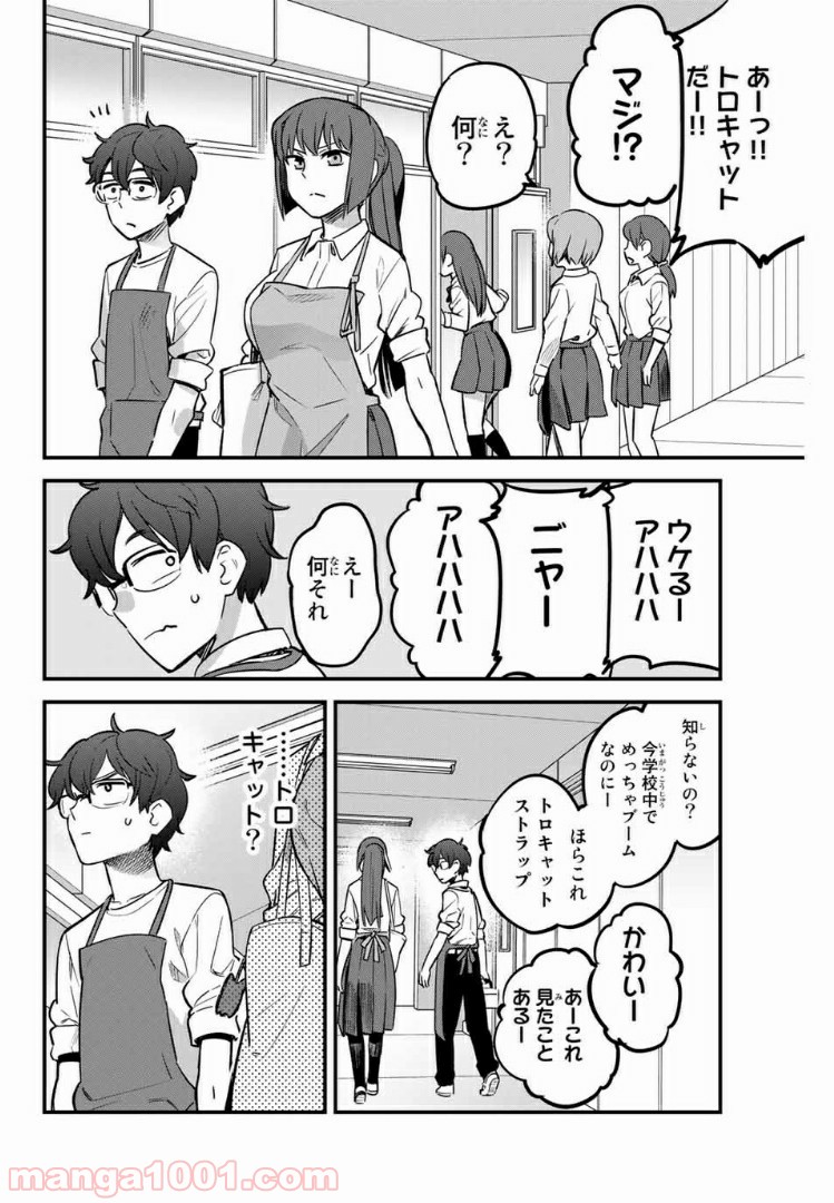P18