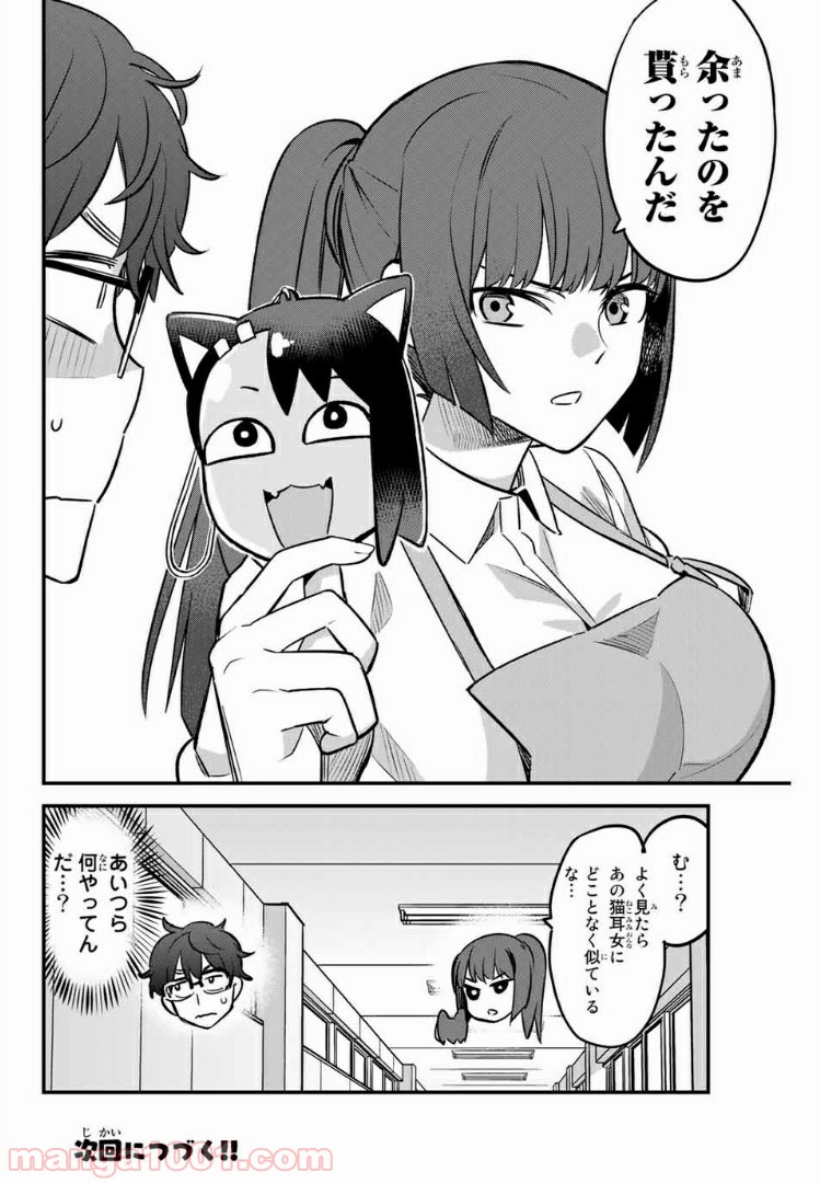 P20