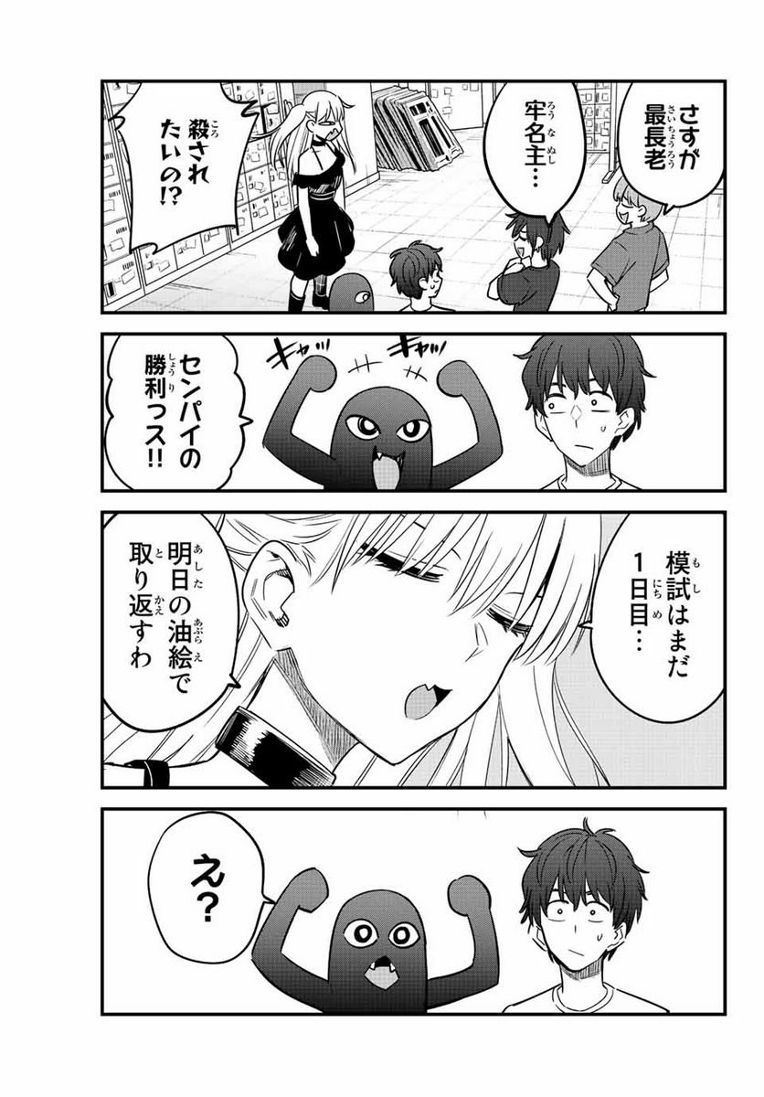 P11