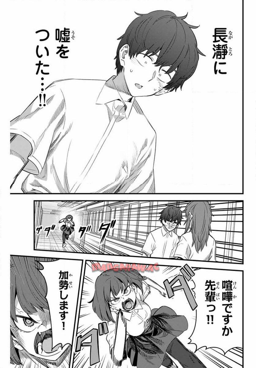 P25