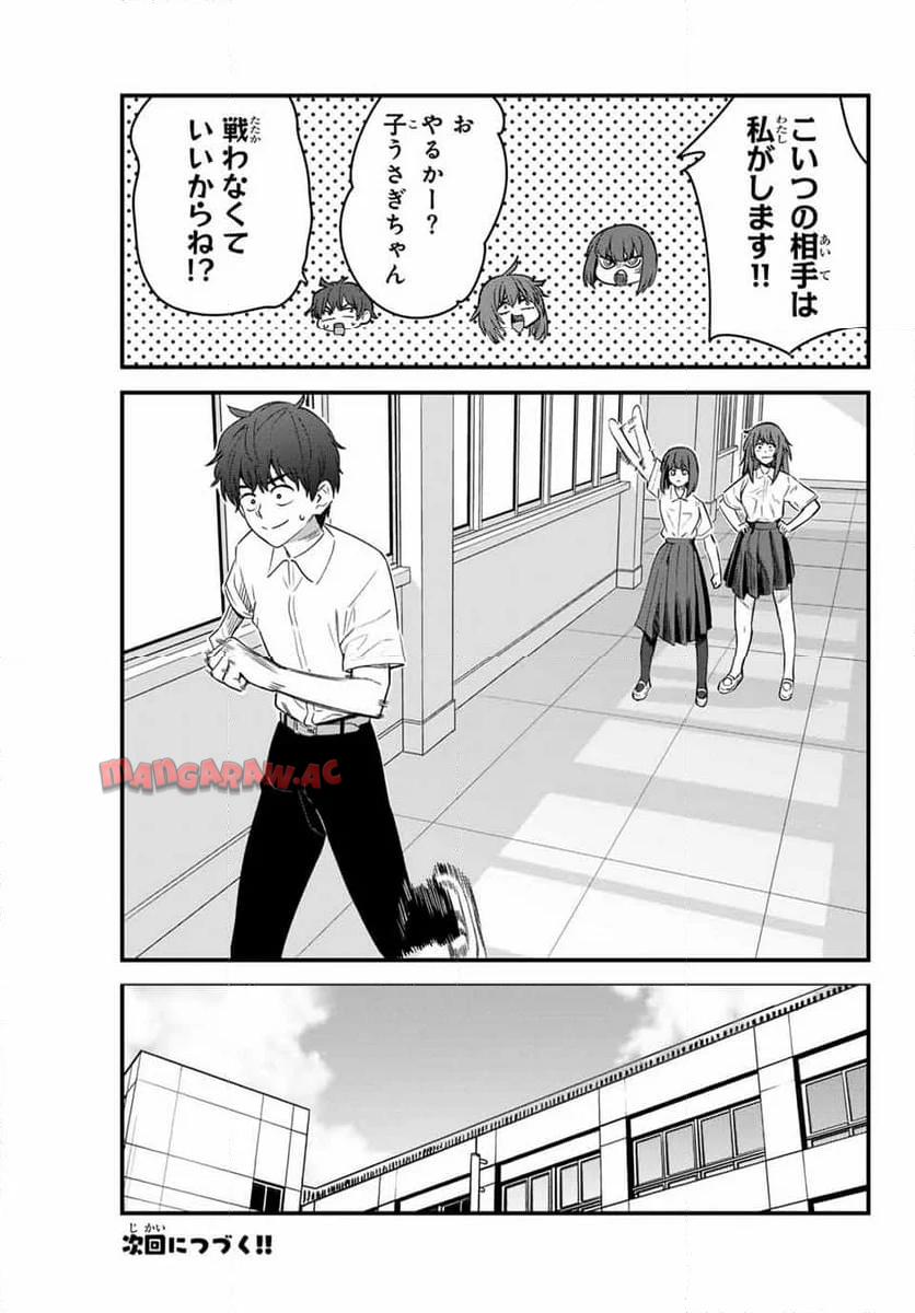 P29