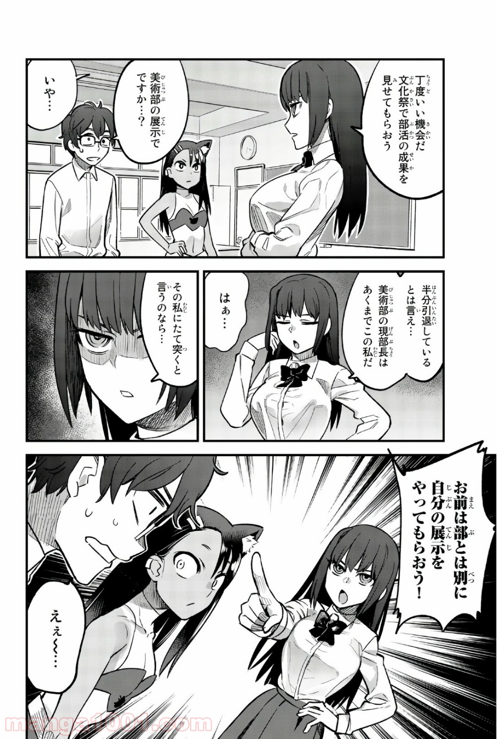 P14