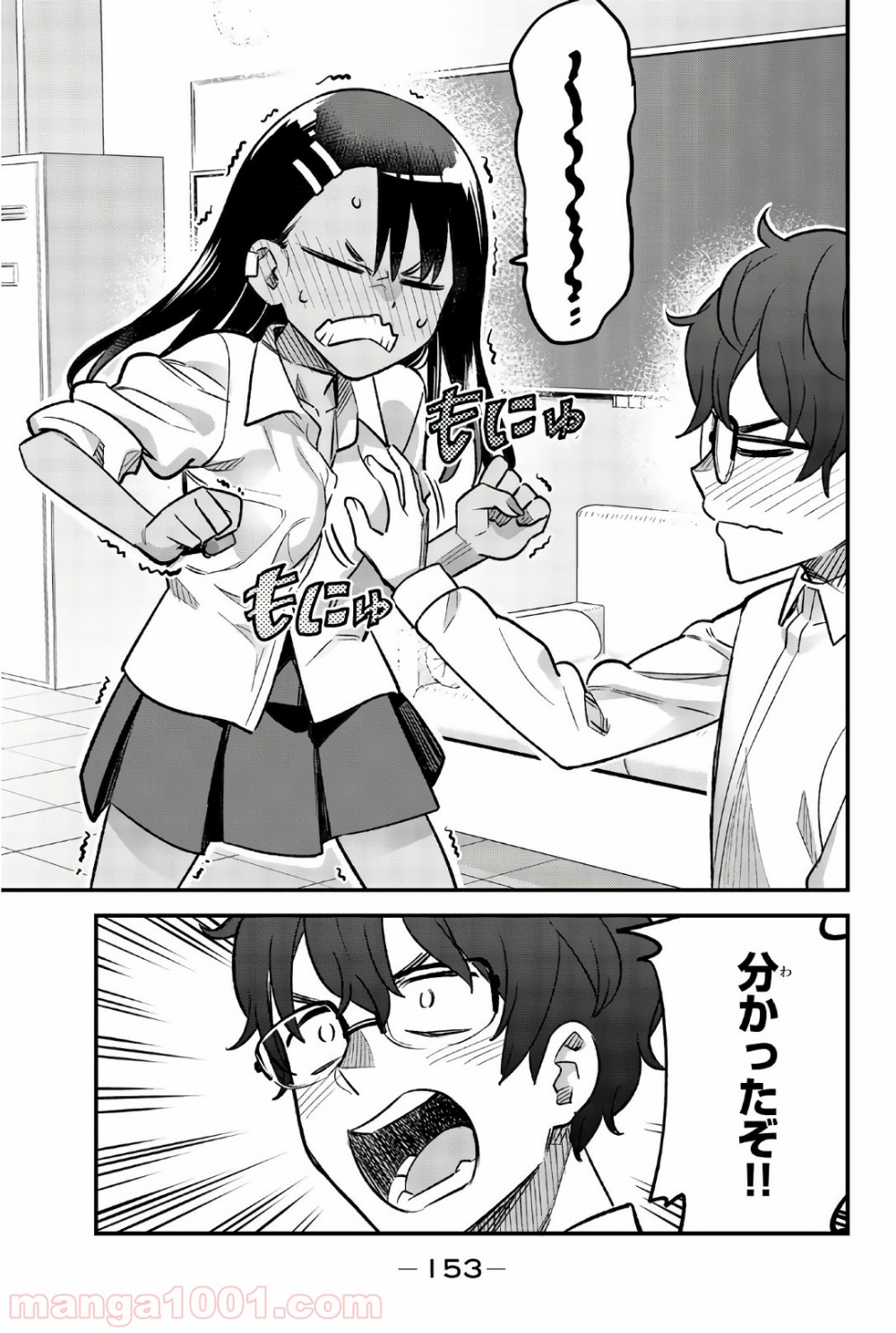 P25