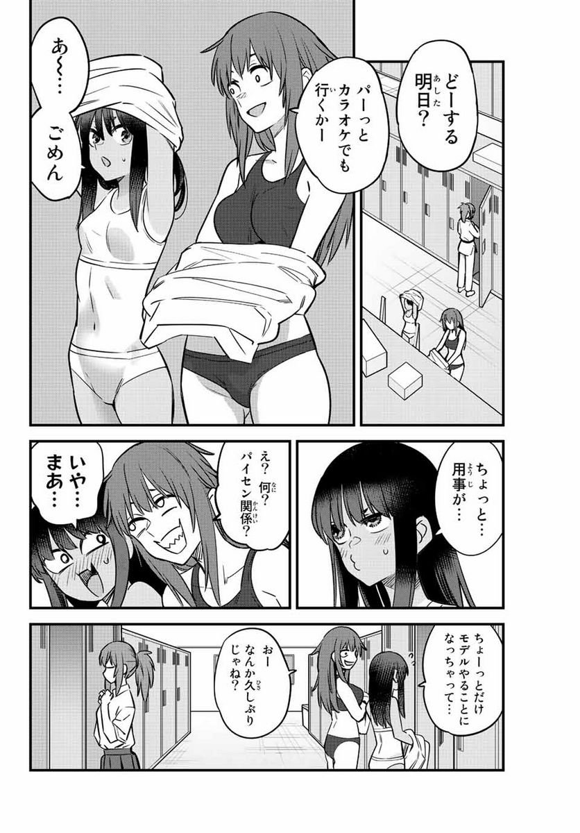 P14