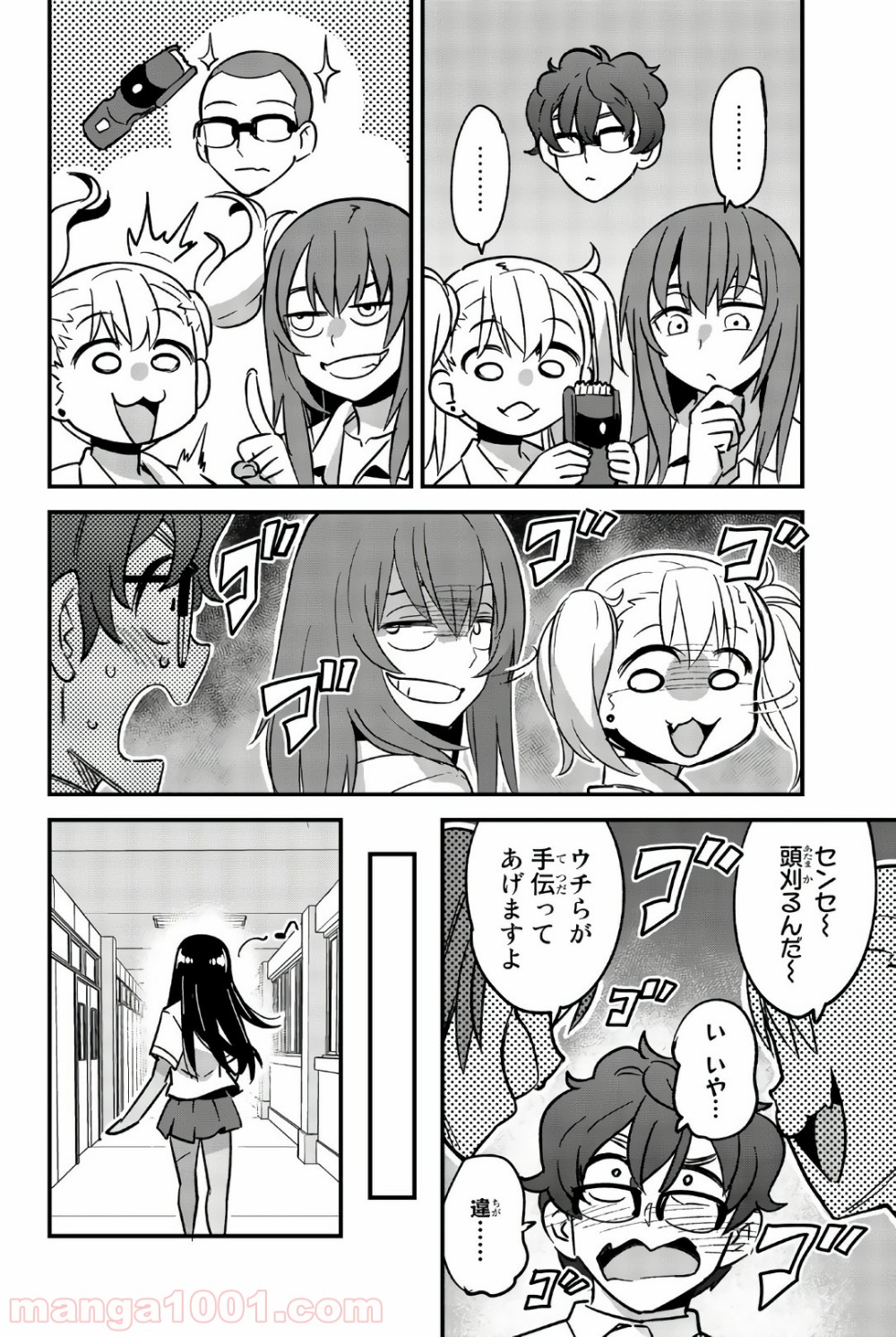 P12