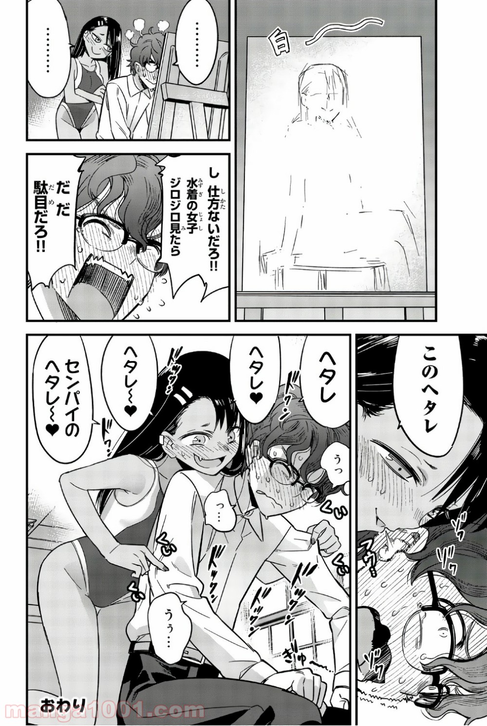 P12