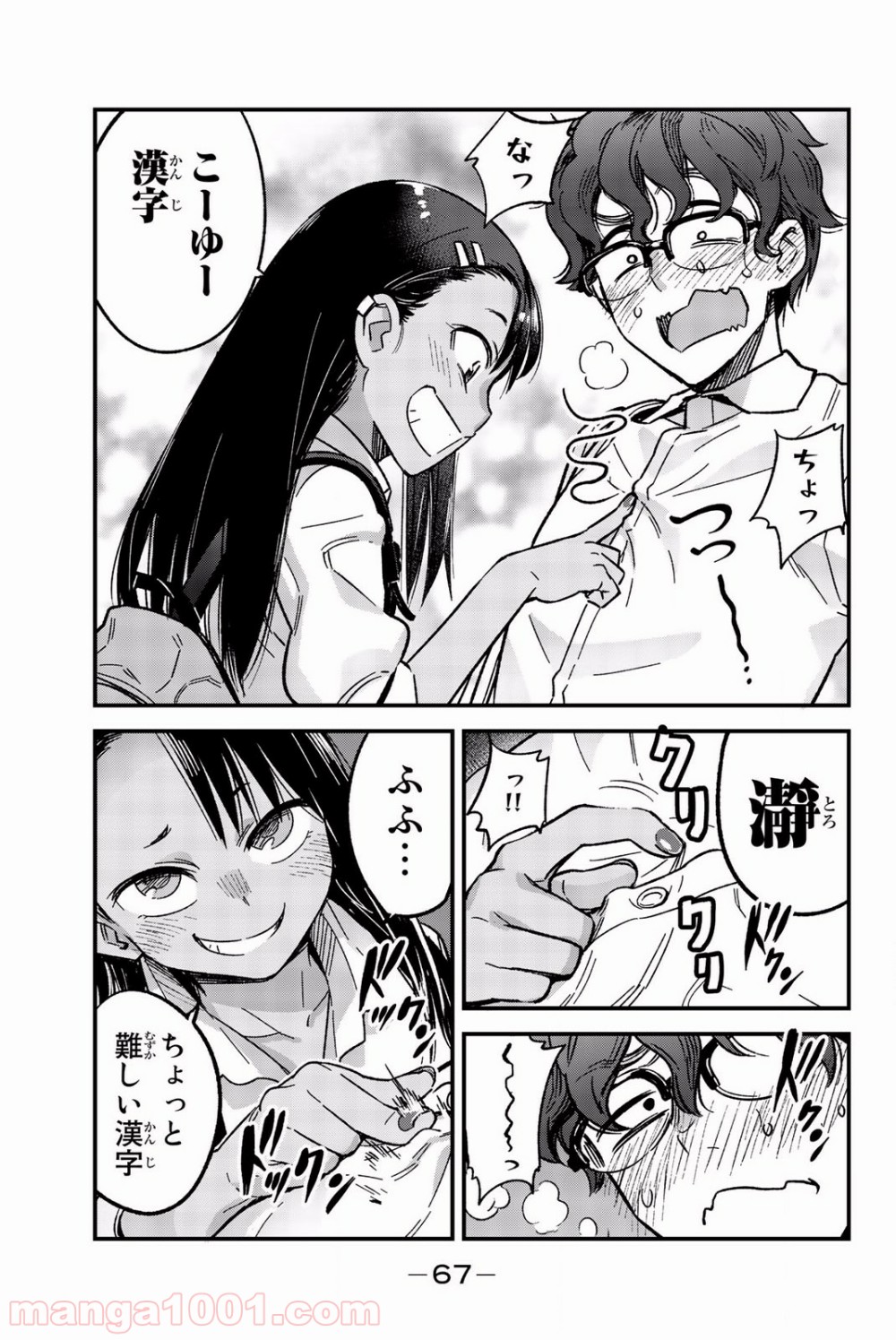P17