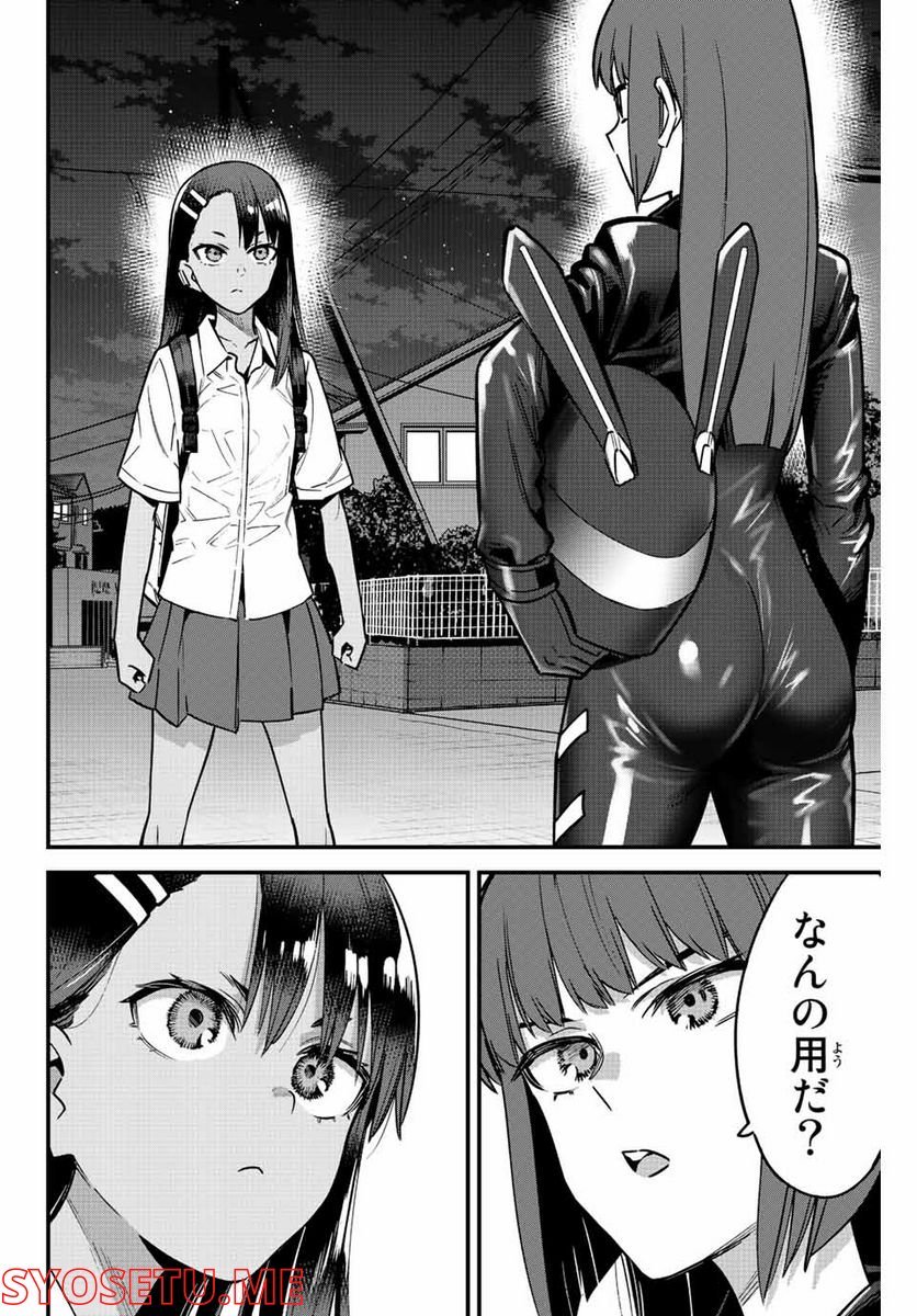 P14