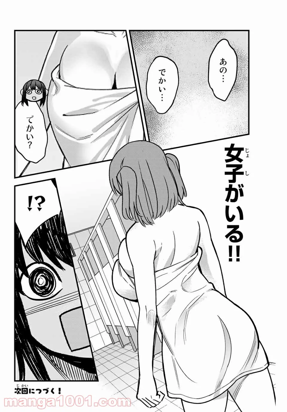 P20